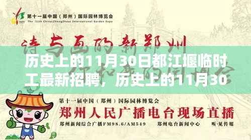 春蛙秋蝉 第5页