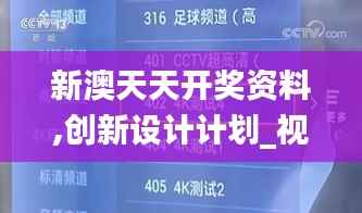 新闻动态 第572页