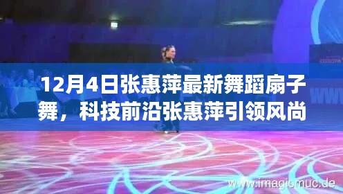 新闻动态 第524页