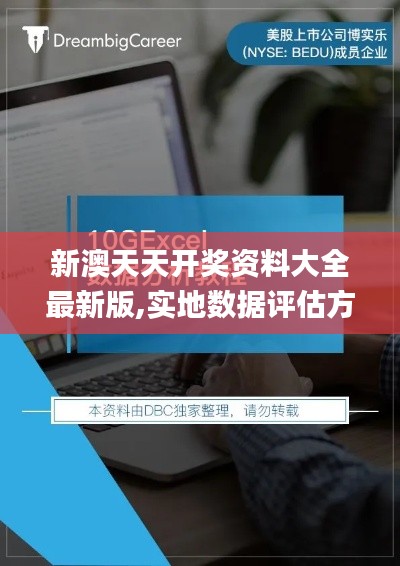 新闻动态 第485页