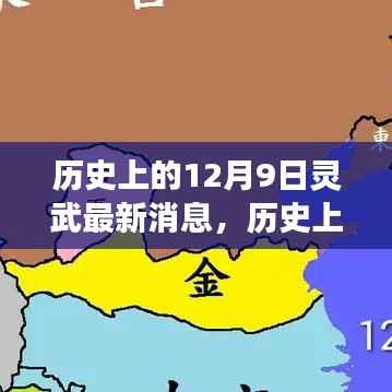 新闻动态 第464页