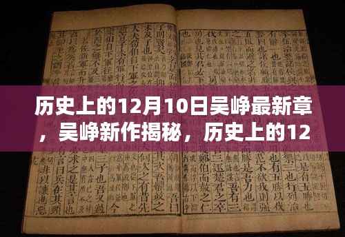 料事如神 第4页