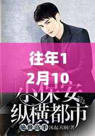 绝世武功陈扬最新更新,科技重塑武侠梦,重塑未来武侠传奇!