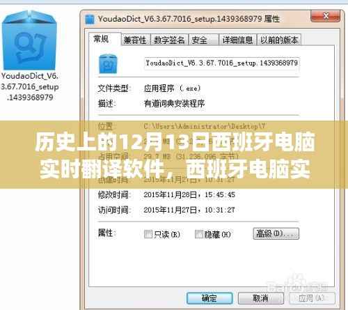 新闻动态 第436页