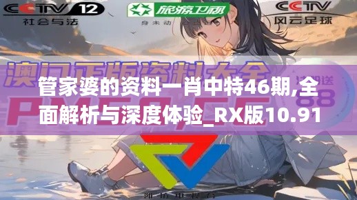 灰飞湮灭 第3页