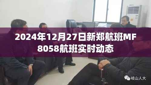 新闻动态 第344页