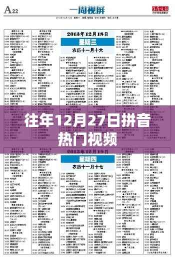 螓首蛾眉 第3页