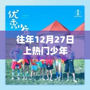 新闻动态 第319页
