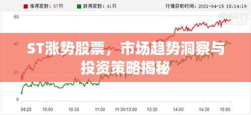 定谋贵决 第3页