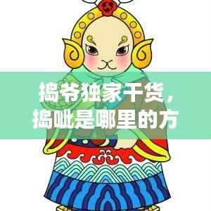 新闻动态 第269页