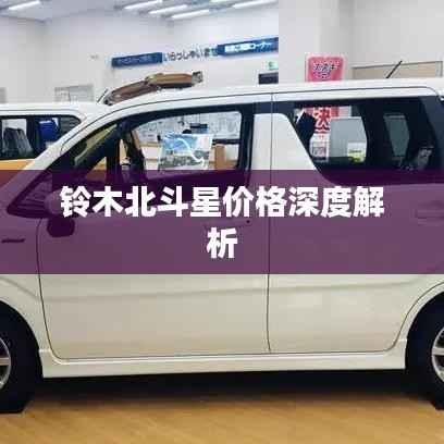 长命富贵 第2页
