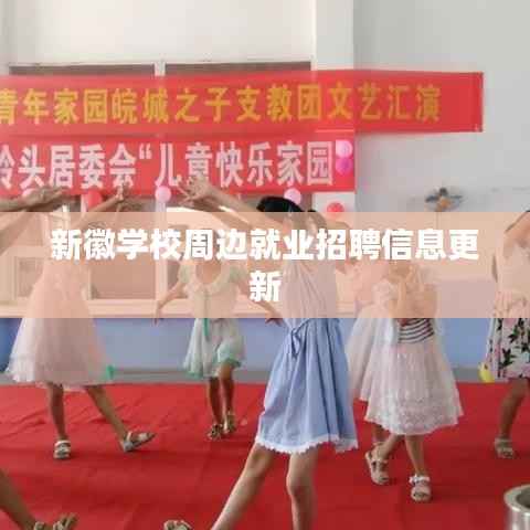 新闻动态 第208页