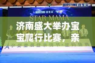 新闻动态 第204页