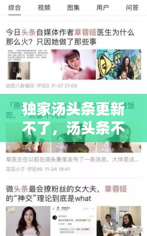 新闻动态 第174页