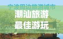 新闻动态 第147页