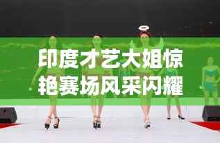 新闻动态 第143页