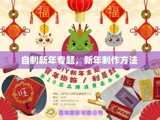 新闻动态 第133页