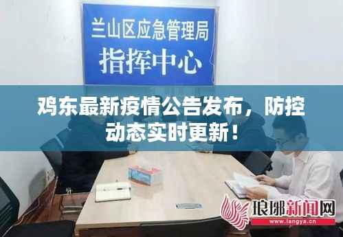 新闻动态 第126页